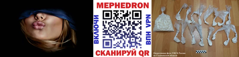 Где купить наркотики Кировград kraken ссылки  Кокаин  МЕФ  Конопля 