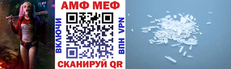 АМФ 98%  сайты даркнета наркотические препараты  Кировград 