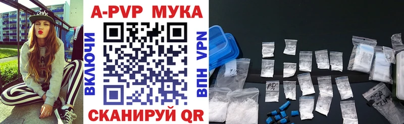 даркнет сайт  Кировград  mega зеркало  Alpha PVP СК КРИС 