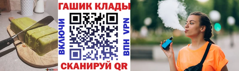 Печенье с ТГК конопля  даркнет сайт  Кировград 