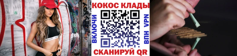 мега ссылки  Кировград  мориарти официальный сайт  Кокаин Боливия 