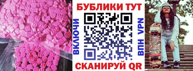 hydra как войти  Кировград  Ecstasy 250 мг 
