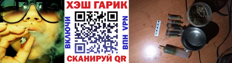 Гашиш гарик  МЕГА ТОР  Кировград 