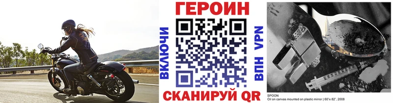 ГЕРОИН афганец  blacksprut онион  Кировград 