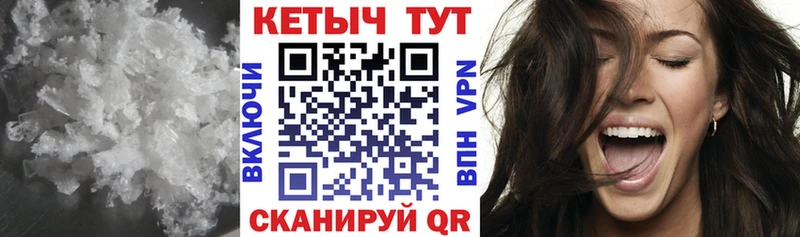 Кетамин ketamine  Кировград 