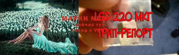 бутират Абаза