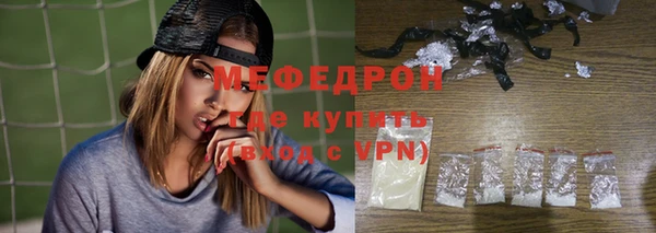 а пвп мука Абинск