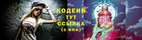 бутират Абаза