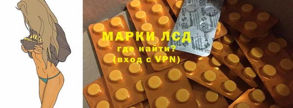 бутират Абаза