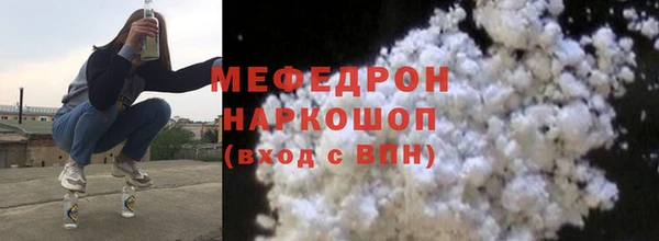 бутират Абаза