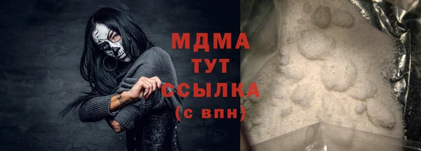 бутират Абаза