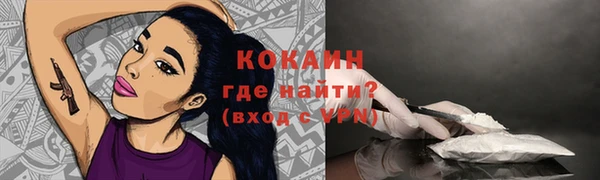а пвп мука Абинск