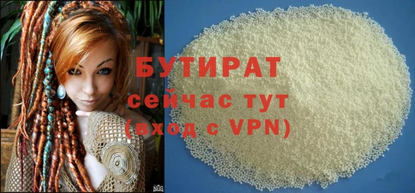 а пвп мука Абинск