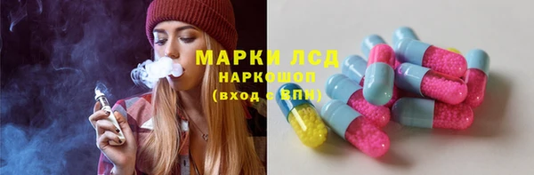 бутират Абаза