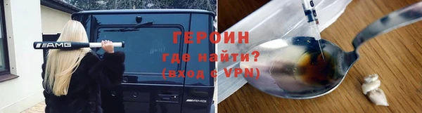 а пвп мука Абинск