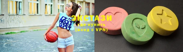 бутират Абаза