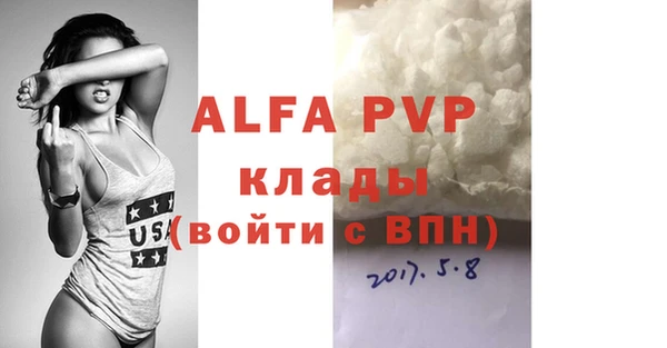 а пвп мука Абинск