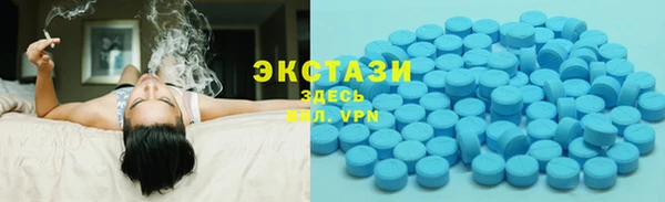 бутират Абаза