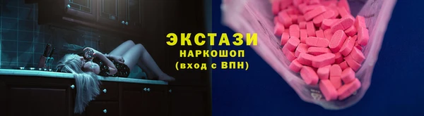 бутират Абаза
