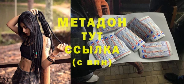 бутират Абаза