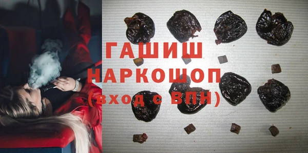 бутират Абаза