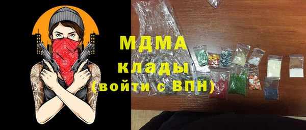 а пвп мука Абинск