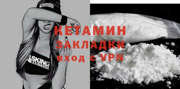 кокаин колумбия Абдулино