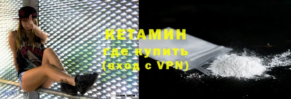 бутират Абаза