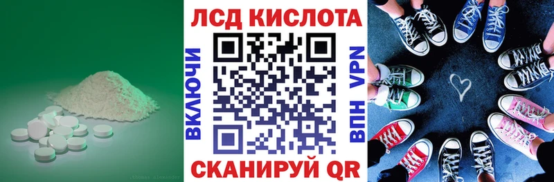 ЛСД экстази ecstasy Кировград