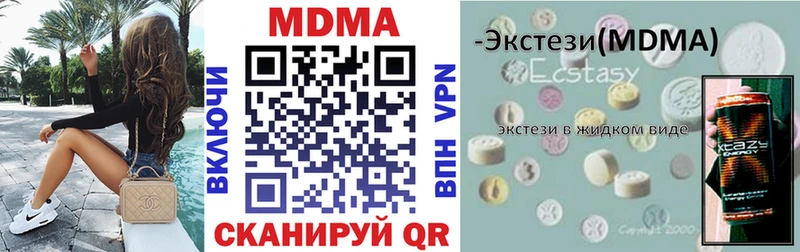 ссылка на мегу онион Кировград МДМА кристаллы