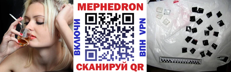 Мефедрон кристаллы  Кировград 