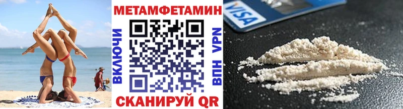 Метамфетамин пудра  Кировград 