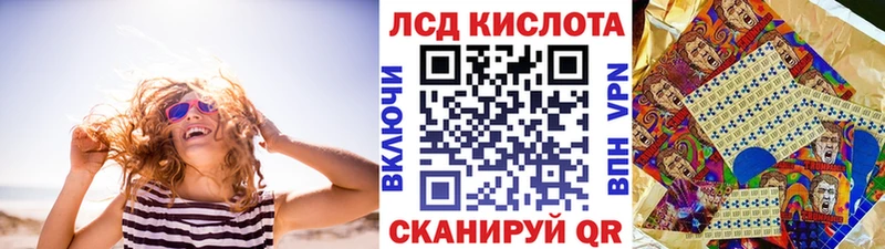 Наркотические марки 1,8мг  Кировград 